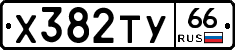%D0%A5382%D0%A2%D0%A366