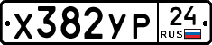 %D0%A5382%D0%A3%D0%A024