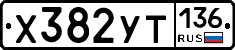 %D0%A5382%D0%A3%D0%A2136