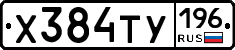 %D0%A5384%D0%A2%D0%A3196