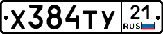 %D0%A5384%D0%A2%D0%A321
