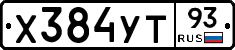 %D0%A5384%D0%A3%D0%A293