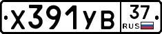 %D0%A5391%D0%A3%D0%9237