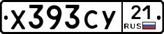 %D0%A5393%D0%A1%D0%A321