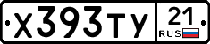 %D0%A5393%D0%A2%D0%A321