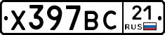 %D0%A5397%D0%92%D0%A121