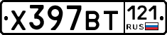 %D0%A5397%D0%92%D0%A2121