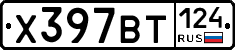 %D0%A5397%D0%92%D0%A2124