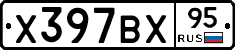 %D0%A5397%D0%92%D0%A595