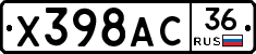 %D0%A5398%D0%90%D0%A136