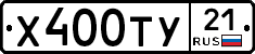%D0%A5400%D0%A2%D0%A321