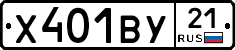 %D0%A5401%D0%92%D0%A321