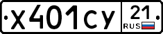 %D0%A5401%D0%A1%D0%A321