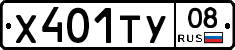%D0%A5401%D0%A2%D0%A308