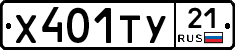 %D0%A5401%D0%A2%D0%A321