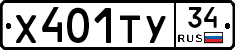 %D0%A5401%D0%A2%D0%A334