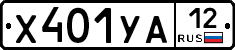 %D0%A5401%D0%A3%D0%9012