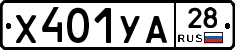 %D0%A5401%D0%A3%D0%9028
