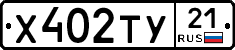 %D0%A5402%D0%A2%D0%A321