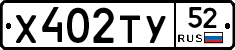 %D0%A5402%D0%A2%D0%A352