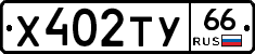 %D0%A5402%D0%A2%D0%A366