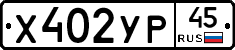 %D0%A5402%D0%A3%D0%A045