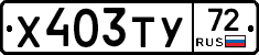 %D0%A5403%D0%A2%D0%A372