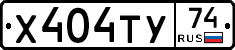 %D0%A5404%D0%A2%D0%A374