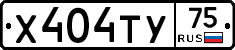 %D0%A5404%D0%A2%D0%A375