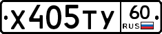 %D0%A5405%D0%A2%D0%A360