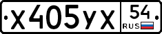 %D0%A5405%D0%A3%D0%A554
