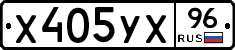 %D0%A5405%D0%A3%D0%A596