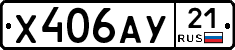 %D0%A5406%D0%90%D0%A321