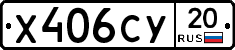%D0%A5406%D0%A1%D0%A320