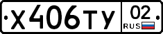 %D0%A5406%D0%A2%D0%A302