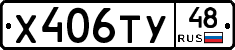 %D0%A5406%D0%A2%D0%A348