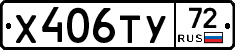 %D0%A5406%D0%A2%D0%A372
