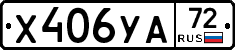 %D0%A5406%D0%A3%D0%9072