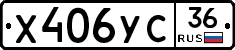 %D0%A5406%D0%A3%D0%A136
