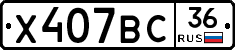 %D0%A5407%D0%92%D0%A136