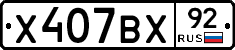 %D0%A5407%D0%92%D0%A592