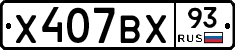 %D0%A5407%D0%92%D0%A593