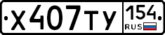 %D0%A5407%D0%A2%D0%A3154