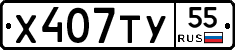 %D0%A5407%D0%A2%D0%A355