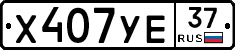 %D0%A5407%D0%A3%D0%9537