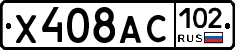 %D0%A5408%D0%90%D0%A1102