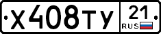 %D0%A5408%D0%A2%D0%A321