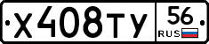 %D0%A5408%D0%A2%D0%A356