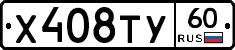 %D0%A5408%D0%A2%D0%A360