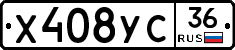 %D0%A5408%D0%A3%D0%A136